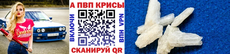 А ПВП СК КРИС  Купить закладки  Серафимович 