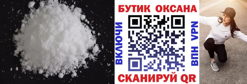 БУТИРАТ буратино  Купить закладки  Серафимович 