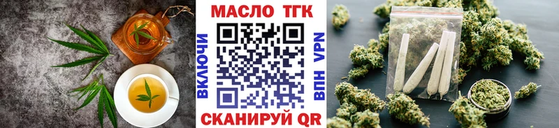 Cannafood марихуана  Купить где  Серафимович 
