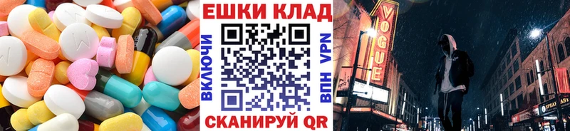 Ecstasy круглые  Купить  Серафимович 