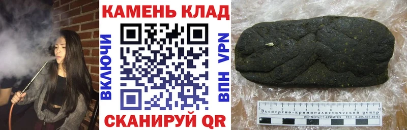 Купить  Серафимович  ГАШИШ Cannabis 