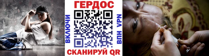 Героин хмурый  Купить закладки  Серафимович 