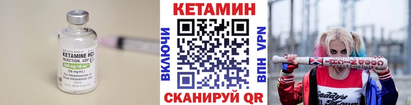 Купить  Серафимович  Кетамин ketamine 