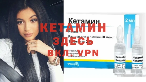 прущий лед Навашино