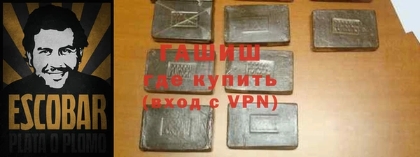 альфа пвп VHQ Наволоки