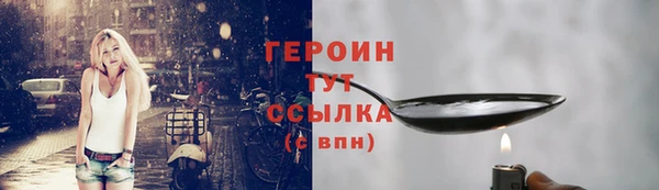 хмурый Нея