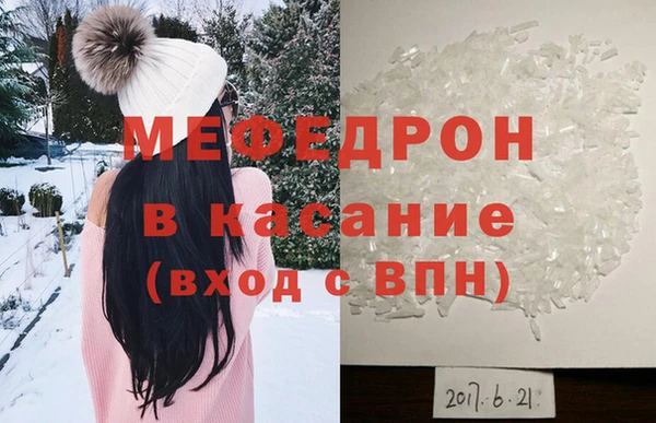 хмурый Нея