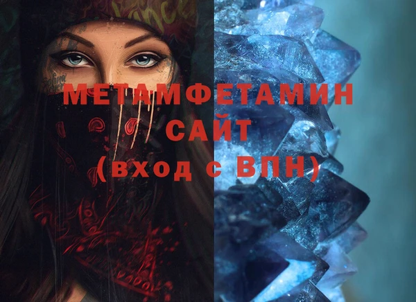 винт Нефтекумск