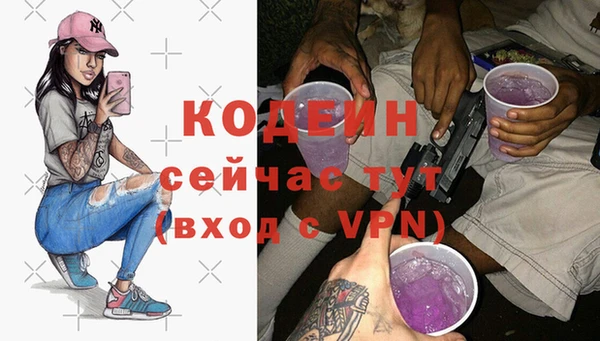 альфа пвп VHQ Наволоки