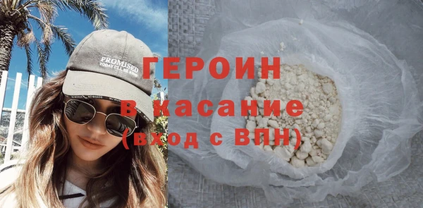 альфа пвп VHQ Наволоки