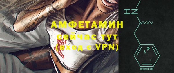 винт Нефтекумск
