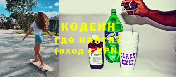 альфа пвп VHQ Наволоки
