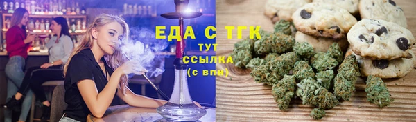 винт Нефтекумск