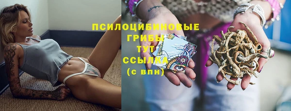 альфа пвп VHQ Наволоки