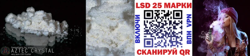Купить где  Серафимович  LSD-25 экстази кислота 