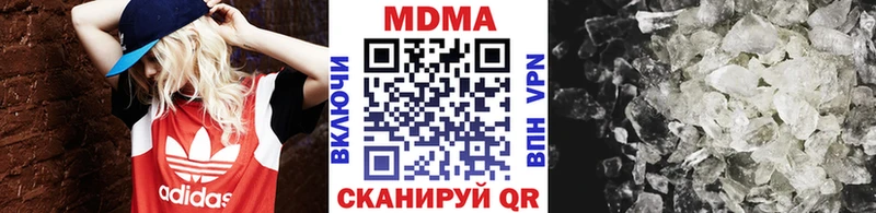 Купить закладки  Серафимович  MDMA Molly 