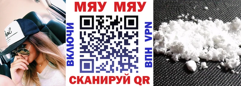 МЕФ VHQ Серафимович