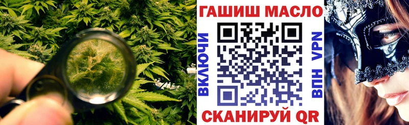Дистиллят ТГК гашишное масло  Купить  Серафимович 